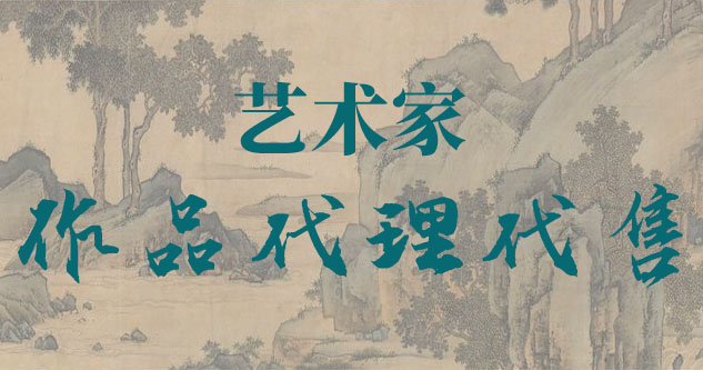 黎城-朱光-中国美术家协会会员